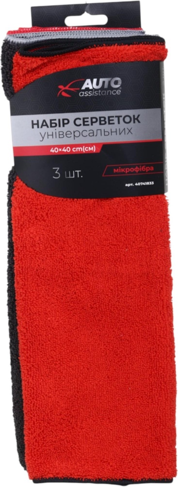 Набір серветок з мікрофібри 320 г/кв.м 40х40 см 3 шт. Auto Assistance 3 шт.