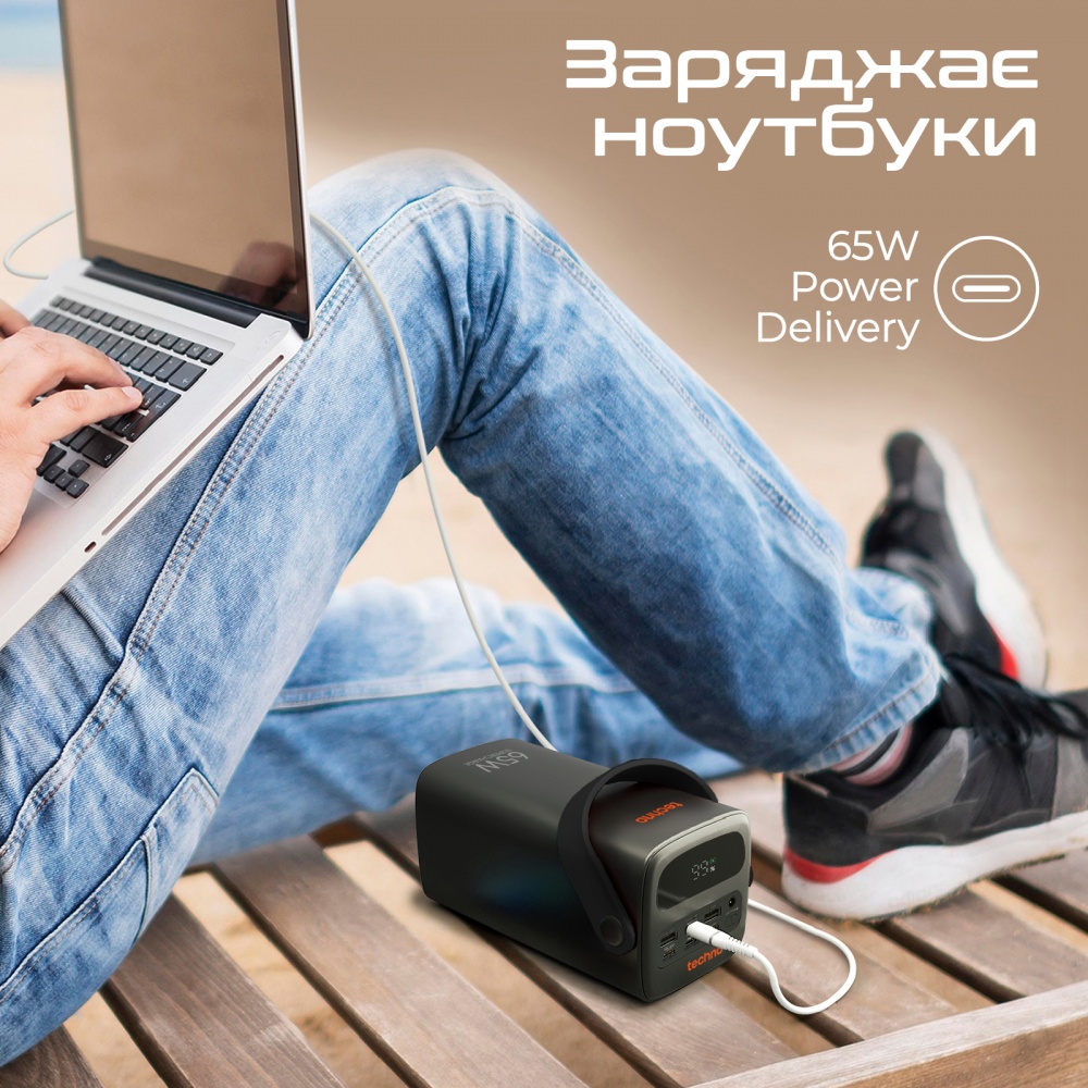 Повербанк Techno Powerbank-80 80000 mAh black (powerbank-80)