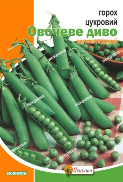 Семена Яскрава горох Овощное чудо 30г (4823069803148)