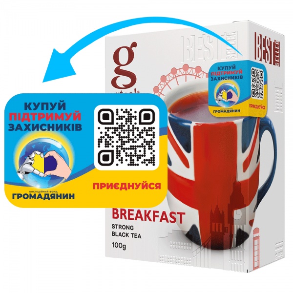 Чай черный GRACE™ Английский к завтраку 100 г 