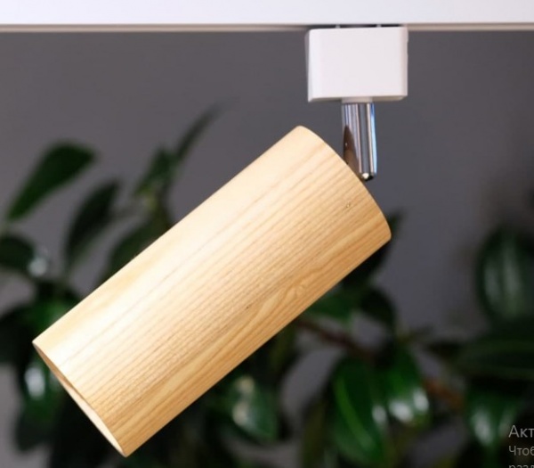 Подвес трековый Iterna Leirvik C светлый LW078