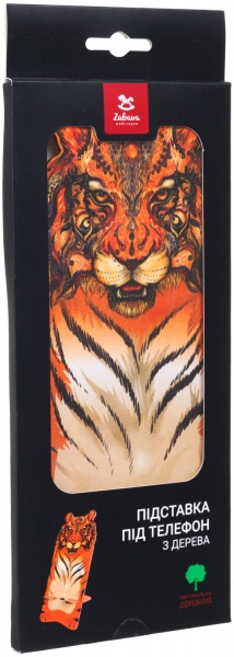 Підставка Тигр ZABAVA 