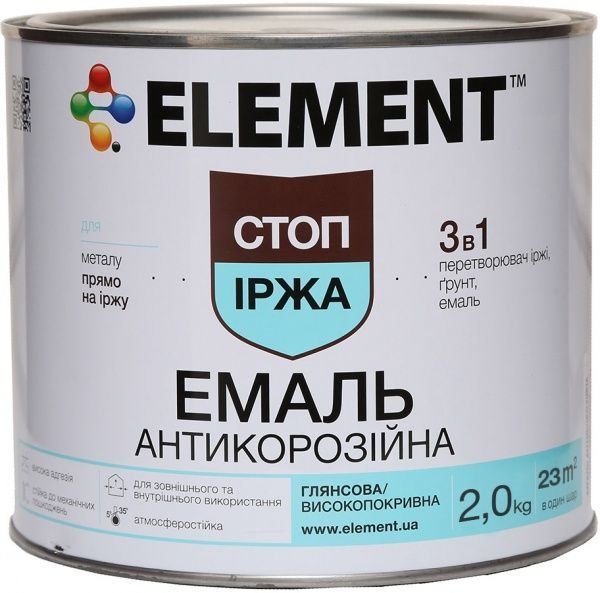 Эмаль Element алкидная антикоррозийная 3 в 1 Стоп іржа белый глянец 2кг