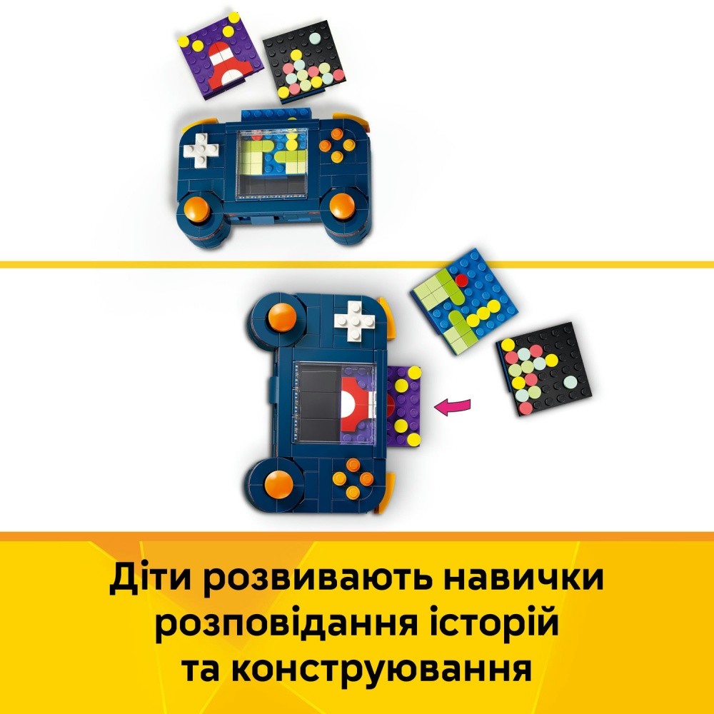 Конструктор LEGO Creator Игровая ретро-консоль 31380