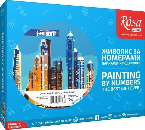 Картина по номерам Роскошный Дубай 35х45 см Rosa Start 