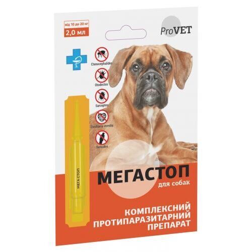 Краплі ProVET Мегастоп для собак вагою від 10 до 20 кг x 2 мл PR241743