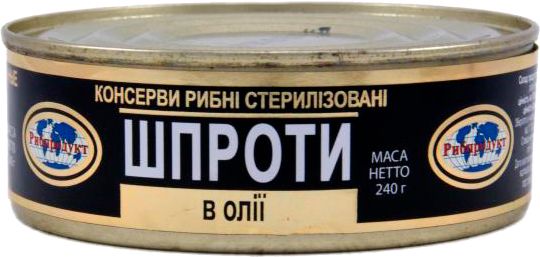 Шпроты в масле 240г №3 (4820019440156)