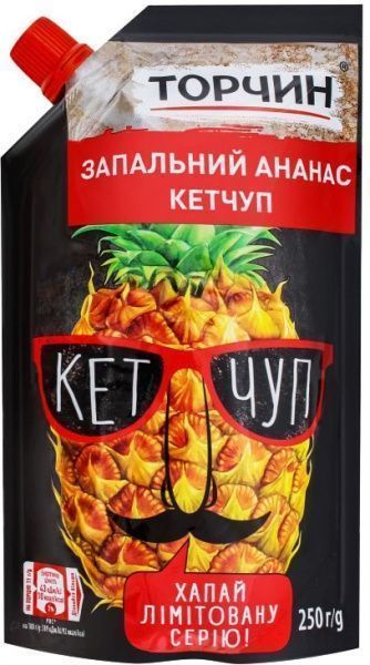 Кетчуп Торчин Зажигательный Ананас 250 г