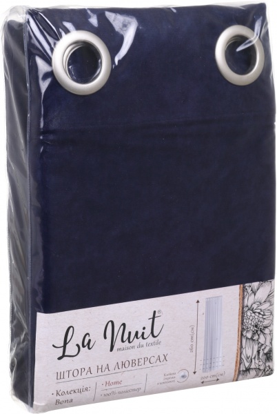 Штора BONA 200х260 темно-синий La Nuit