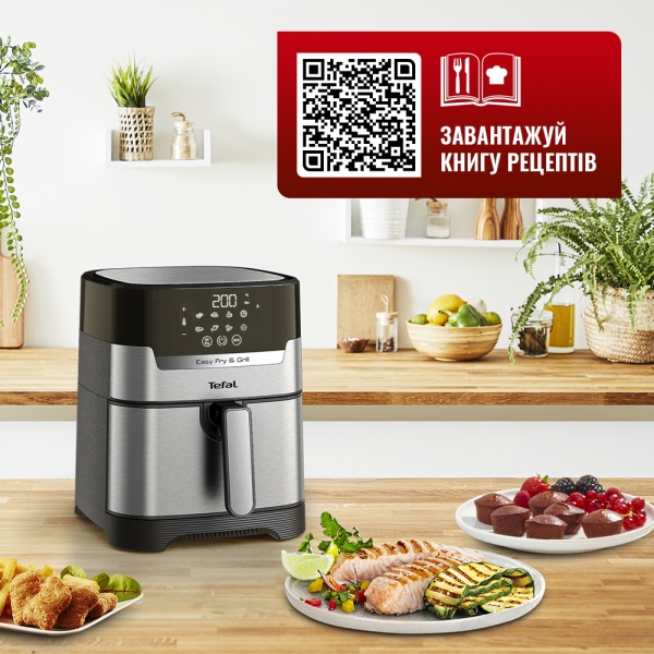 Мультипечь Tefal EASY FRY&GRILL Precision EY505D15 
