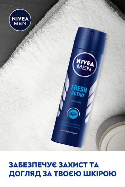 Антиперспірант для чоловіків Nivea MEN 