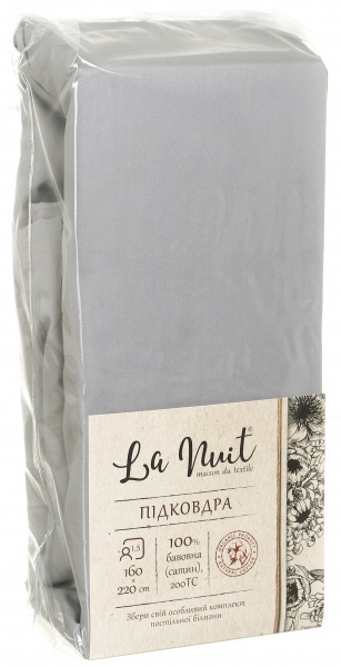 Підковдра 1.5 160x220 см світло-сірий La Nuit 