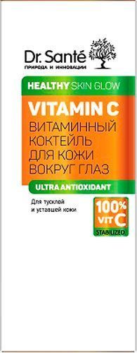Крем для век Dr. Sante Vitamin C 15 мл 1 шт./уп.