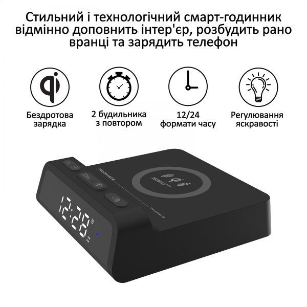 Бездротовий зарядний пристрій Promate TimePad-Qi з годинником-будильником 15 Вт Black