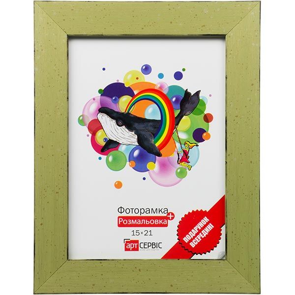 Фоторамка ЕА-00091 оливкова з розмальовкою 15x21 см