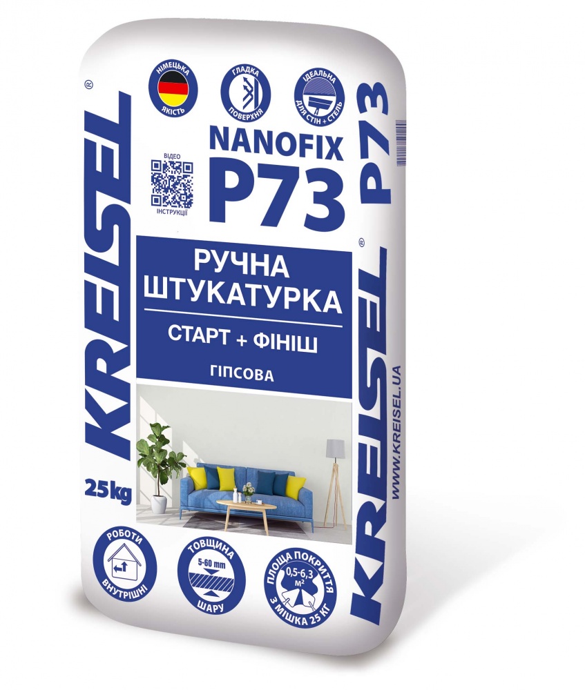 Штукатурка KREISEL ручна гіпсова старт + фініш NANOFIX Р73 25 кг