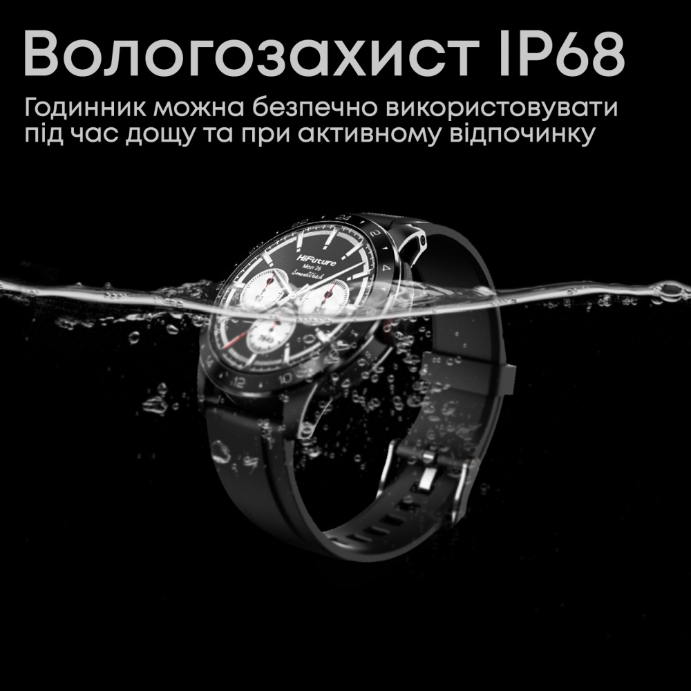 Смарт-часы HiFuture Flex2 black (flex2.black)