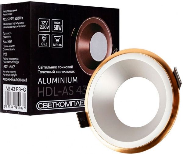 Светильник точечный Светкомплект HDL AS 43PS/G 50 Вт G5.3 жемчужное серебро/золото 