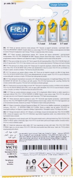 Ароматизатор підвісний FRESHWAY Smiles Dry Vanilla