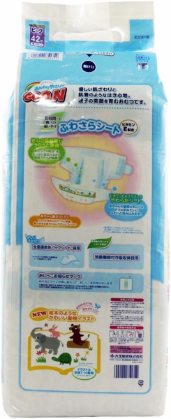 Підгузки Goon XL 12-20 кг 42 шт.