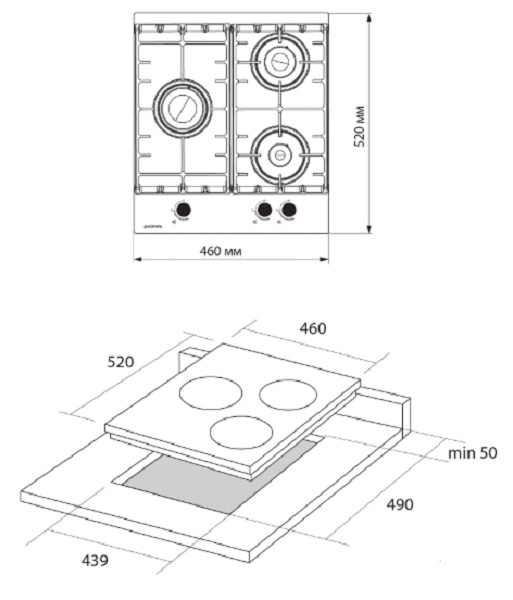Варильна поверхня газова Pyramida PFG 453 BL B-A