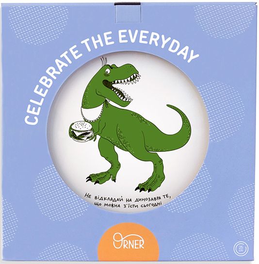 Тарілка Канапкозавр 25 см Orner