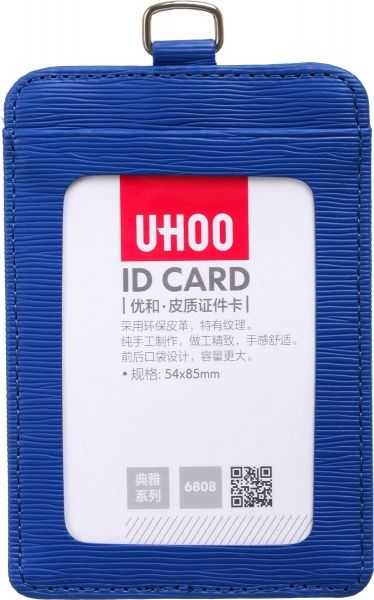 Бейдж вертикальный синий с петелькой 11x7,6 см