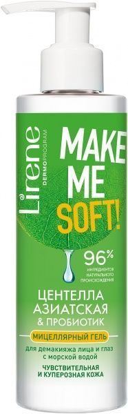 Гель мицеллярный Lirene Make Me Soft! Центелла азиатская & пробиотик с морской водой 150 мл