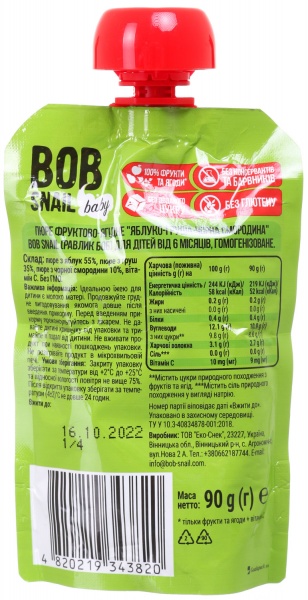 Пюре Baby Bob Snail Яблоко-Груша-Черная смородина для детей от 6 месяцев 90 г 
