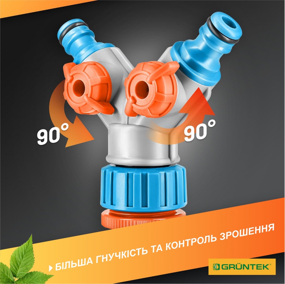 Распределитель 2-канальный с регулировкой потока воды