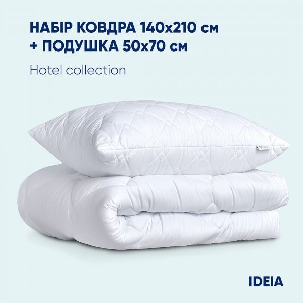 Набор одеяло и подушка HOTEL&SPA CLASSIC 140x210 см IDEIA