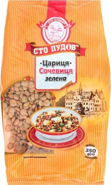 Сочевиця Сто пудов зелена 350 г 