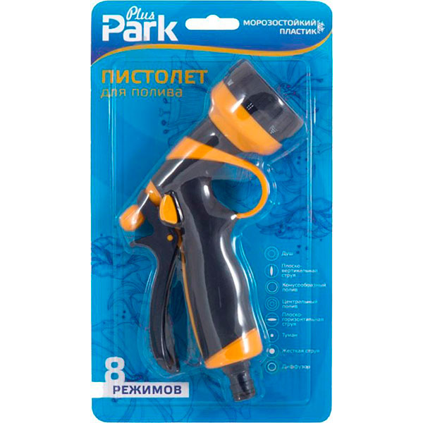 Пістолет для поливу Expert 8 режимів DY2072P 