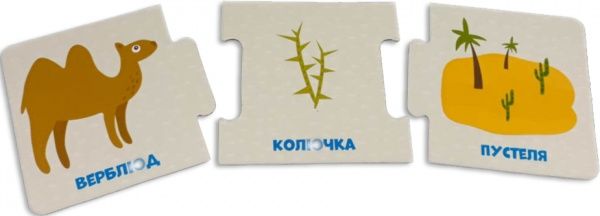 Пазлы картонные Ранок Кенгуру Логические пазлы. Кто где живет, и что ест.