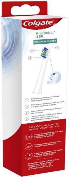 Зубна щітка Colgate ProClinical 150 електрична м'яка 1 шт.