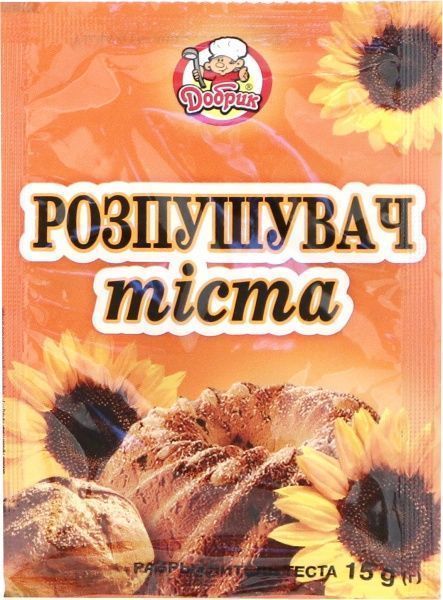 Разрыхлитель для теста 15 г Добрик (4820076011092) 