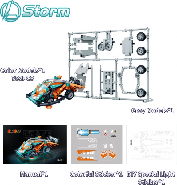 Конструктор BanBao Future Concept Cars Автомобиль будущего 8642 8642