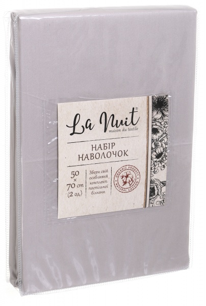 Набор наволочек 2 шт. 50x70 см бежевый La Nuit 
