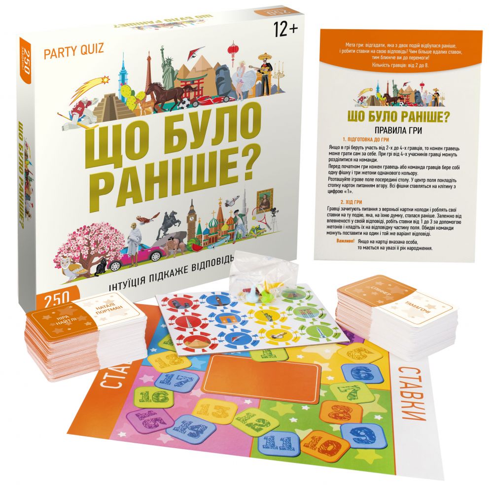 Игра настольная DGT-GAMES Что было раньше? 2242_C