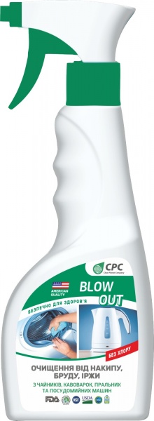 Очисник для пральних машин СРС для видаленних накипу BLOW OUT без хлору 500 мл