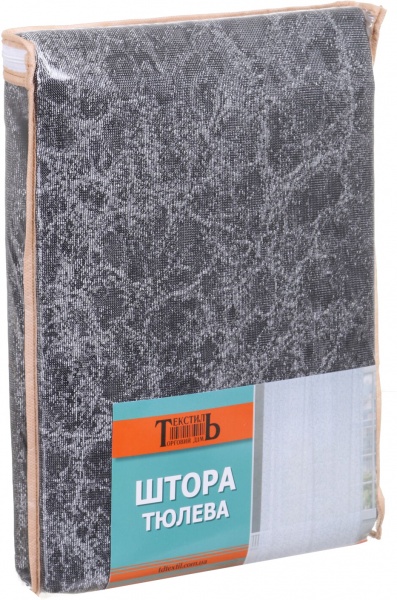 Тюль HX 18G X30572-grey 300х270 см серая