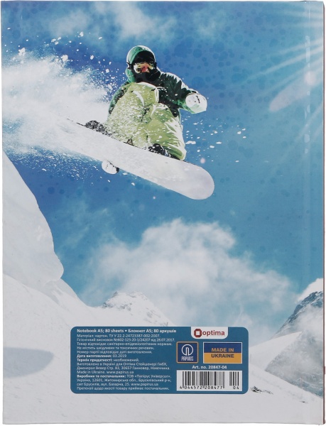 Блокнот Sports А5 80 листов Optima