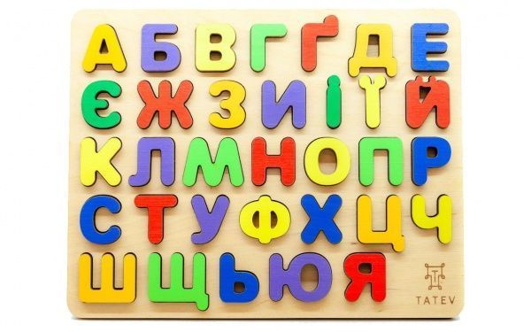 Пазлы деревянные Tatev Абетка