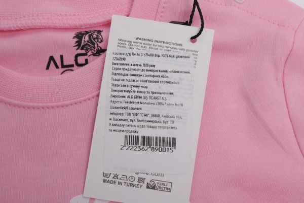 Комплект ALG рожевий р.86 521400 