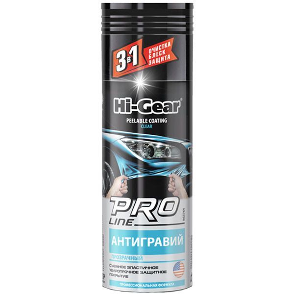 Антигравий Hi-Gear HG5764 прозрачный 312 г