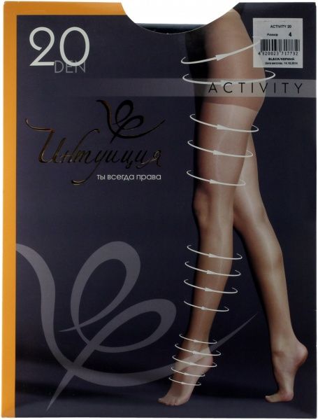  Activity 20 размер 4 черный