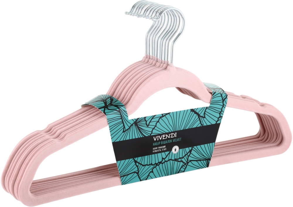 Набір вішалок Vivendi Velvet рожеві 12 шт.