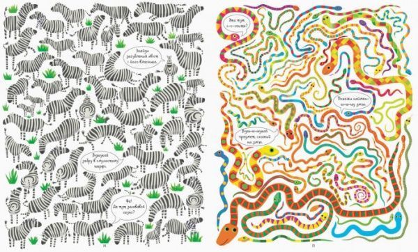 Книга «Подивись i знайди. Тварини (у)» 9786177579457