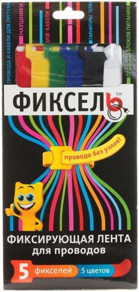 Лента фиксирующая Фиксель 200х16 мм 330016 разноцветная 5 шт. 