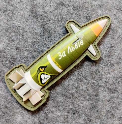 Шеврон-патч АРТ ІДЕЯ Ракета «За Львов» 4х10 см оливковый